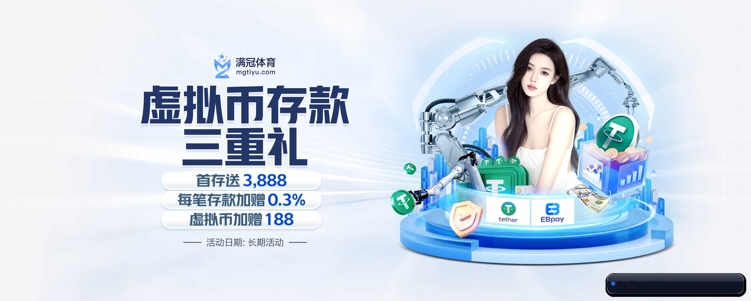 s16下注 APP